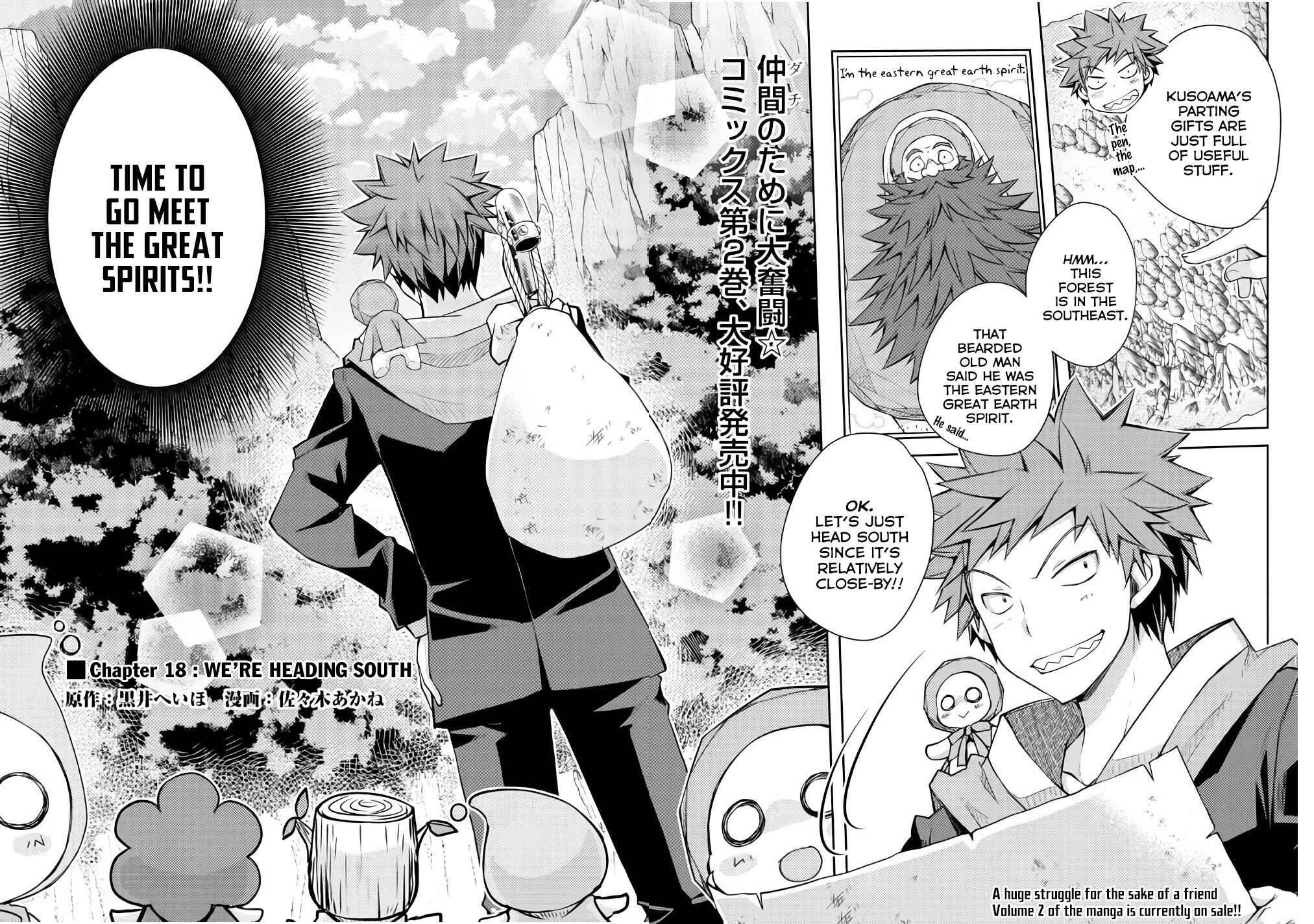 Yankee Wa Isekai De Seirei Ni Aisaremasu Chapter 18 3